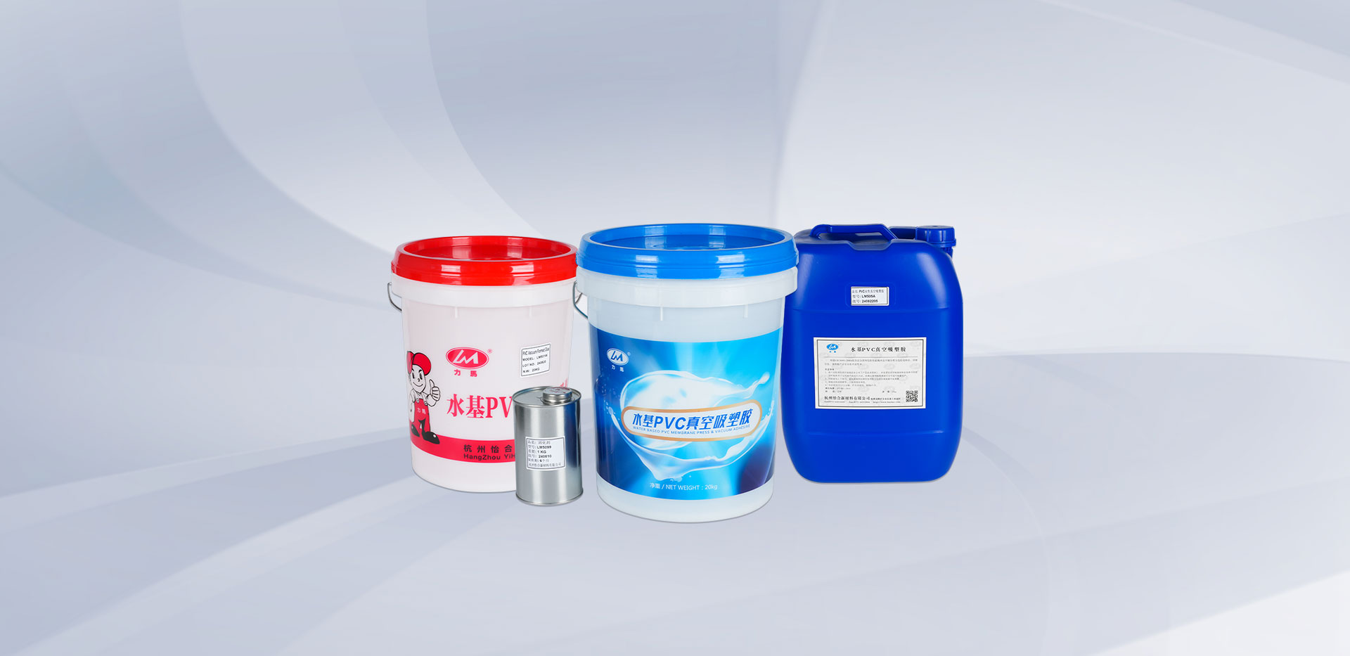 Su Tabanlı PVC Vakum Termoorming Yapıştırıcı Serisi
